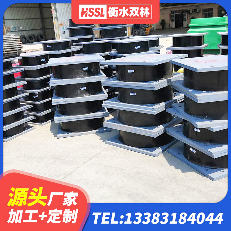 土默特左旗连廊隔震橡胶支座 土默特左旗铅芯减隔震支座 土默特左旗减隔震支座厂家电话 土默特左旗隔震支座定制 - 第1张