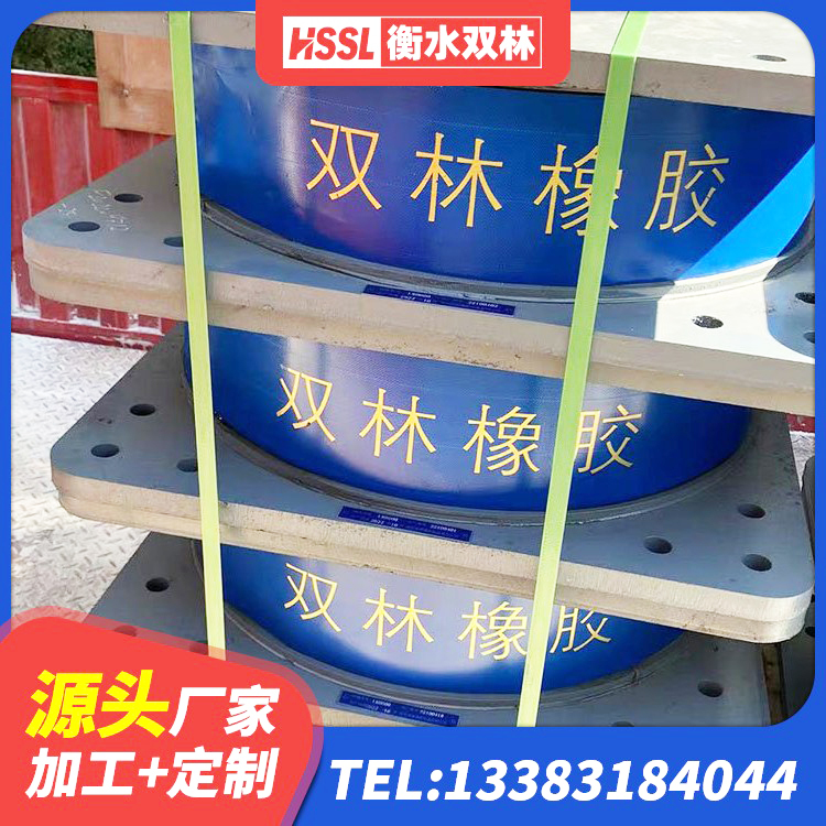 土默特左旗橡胶隔震支座LRB生产厂家 土默特左旗HDR高阻尼橡胶隔震支座多少钱 土默特左旗HDR800高阻尼隔震支座 土默特左旗HDR1200隔震支座 - 第5张
