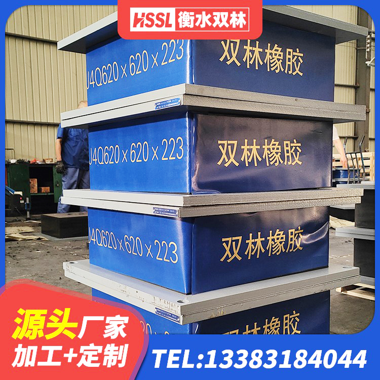 土默特左旗LNR1200橡胶支座厂家 土默特左旗420*187高阻尼橡胶隔震支座多少钱 土默特左旗房屋建筑减隔震支座源头工厂 土默特左旗房屋建筑减震支座 - 第4张