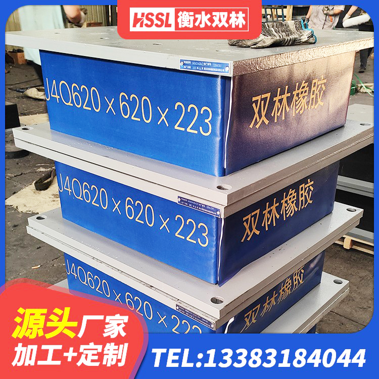土默特左旗建筑抗震支座工厂源头工厂 土默特左旗建筑隔震支座LNR700 土默特左旗建筑隔震建筑的隔震支座生产厂家 土默特左旗铅芯减橡胶隔震支座源头工厂 - 第4张