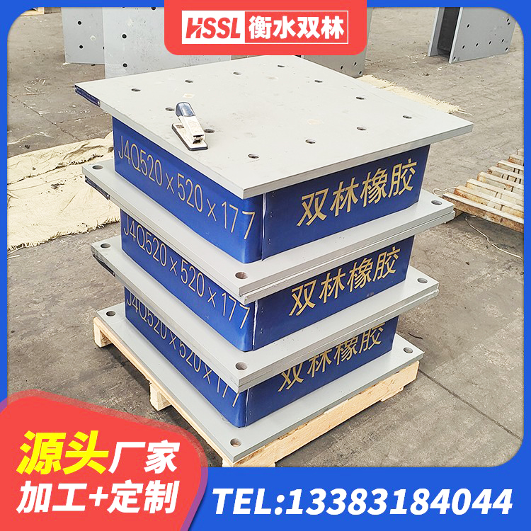 土默特左旗LRB隔震支座1300源头工厂 土默特左旗隔震建筑橡胶支座厂家 土默特左旗HDR1200支座 土默特左旗建筑减高阻尼支座厂家 - 第3张