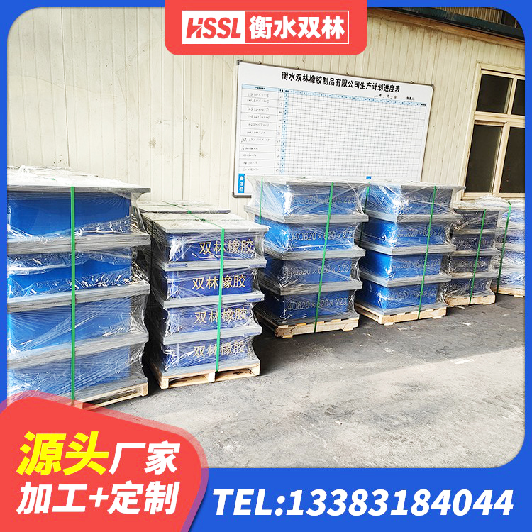 土默特左旗LRB隔震支座1300源头工厂 土默特左旗隔震建筑橡胶支座厂家 土默特左旗HDR1200支座 土默特左旗建筑减高阻尼支座厂家 - 第6张