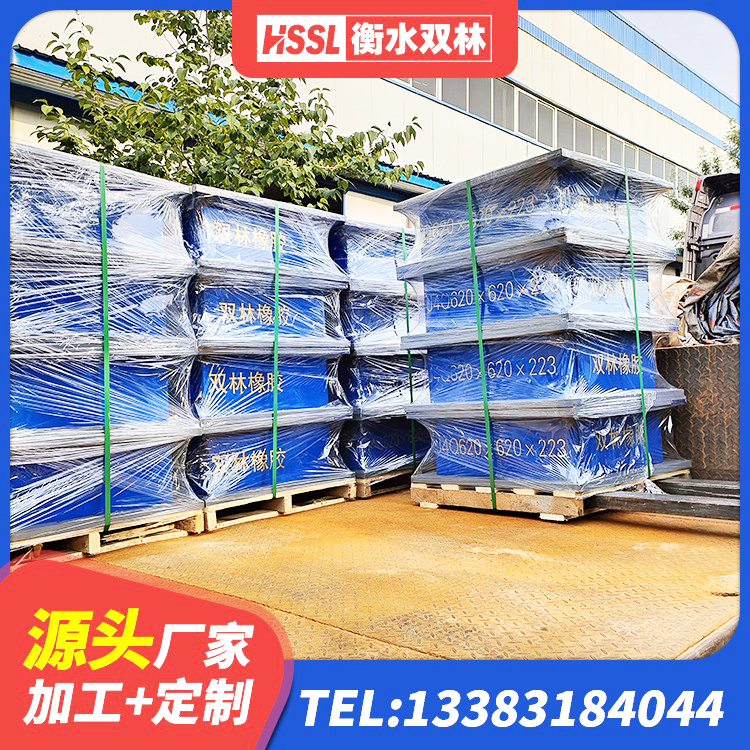 土默特左旗LNR1200橡胶支座厂家 土默特左旗420*187高阻尼橡胶隔震支座多少钱 土默特左旗房屋建筑减隔震支座源头工厂 土默特左旗房屋建筑减震支座 - 第5张