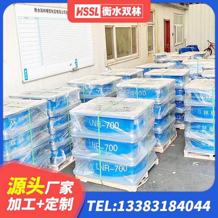 土默特左旗LRB400铅芯隔震支座生产厂家 土默特左旗矩形高阻尼橡胶隔震支座厂家电话 土默特左旗HDR1400高阻尼隔震支座什么价格 土默特左旗隔震减震隔震支座生产厂家 - 第2张