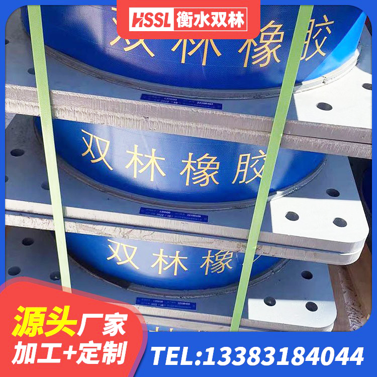 土默特左旗高阻尼比隔震支座 土默特左旗LNR1300天然橡胶隔震支座厂家电话 土默特左旗LNR600天然橡胶支座厂家电话 土默特左旗420*187高阻尼橡胶隔震支座源头工厂 - 第4张