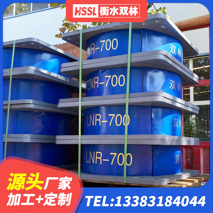土默特左旗建筑隔震支座供应商生产厂家 土默特左旗钢结构房建筑抗震支座厂家 土默特左旗隔震支座LRB600厂家 土默特左旗隔震支座厂商源头工厂 - 第4张