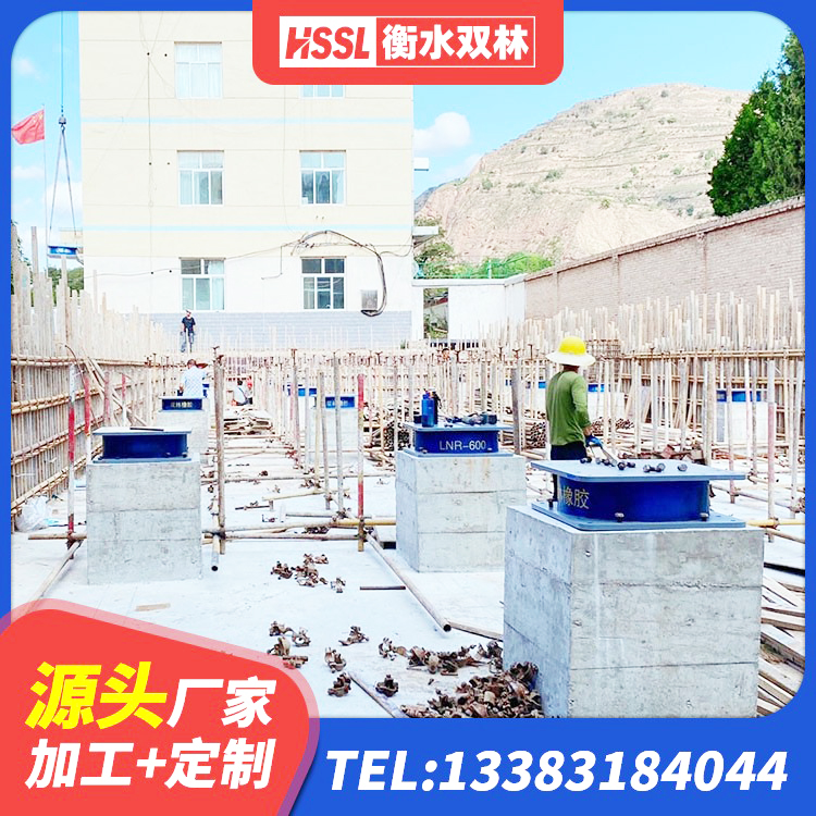 土默特左旗隔震支座生产源头工厂 土默特左旗LRB900铅芯隔震支座生产厂家 土默特左旗HDR300隔震支座 土默特左旗高性能隔震支座 - 第1张