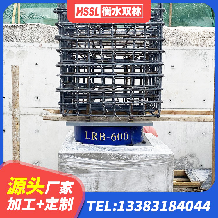 土默特左旗建筑隔震支座供应商生产厂家 土默特左旗钢结构房建筑抗震支座厂家 土默特左旗隔震支座LRB600厂家 土默特左旗隔震支座厂商源头工厂 - 第5张