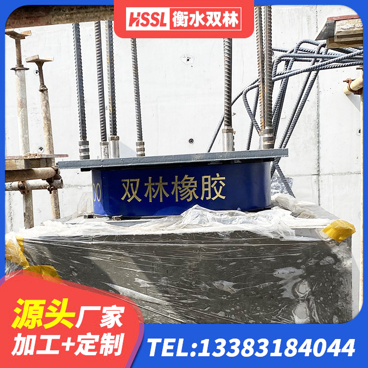 土默特左旗LNR1200橡胶支座厂家 土默特左旗420*187高阻尼橡胶隔震支座多少钱 土默特左旗房屋建筑减隔震支座源头工厂 土默特左旗房屋建筑减震支座 - 第3张