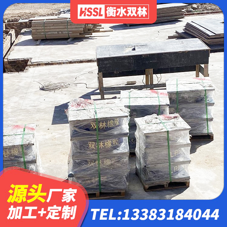 土默特左旗高阻尼比隔震支座 土默特左旗LNR1300天然橡胶隔震支座厂家电话 土默特左旗LNR600天然橡胶支座厂家电话 土默特左旗420*187高阻尼橡胶隔震支座源头工厂 - 第2张