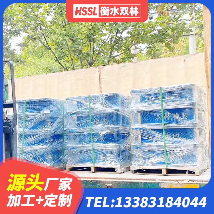 土默特左旗LNR700隔震支座生产厂家 土默特左旗LNG隔震支座源头工厂 土默特左旗隔震支座LRB厂家 土默特左旗LNR700天然橡胶支座厂家 - 第3张