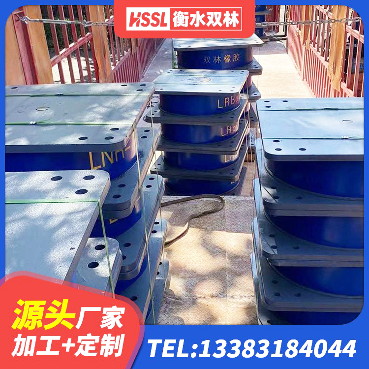 土默特左旗LNR1000建筑隔震支座生产加工 土默特左旗LRB500铅芯支座多少钱 土默特左旗LRB铅芯支座企业生产厂家 土默特左旗减震支座厂家 - 第1张