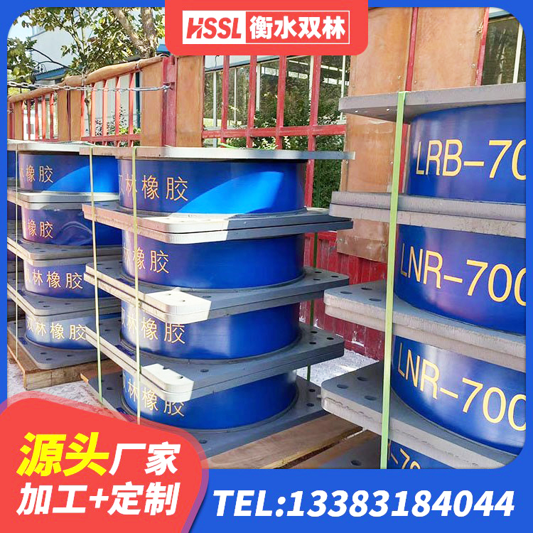土默特左旗LRB400铅芯隔震支座生产厂家 土默特左旗矩形高阻尼橡胶隔震支座厂家电话 土默特左旗HDR1400高阻尼隔震支座什么价格 土默特左旗隔震减震隔震支座生产厂家 - 第6张