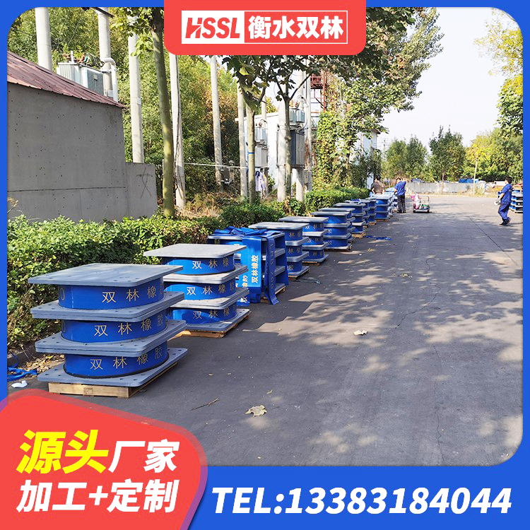 土默特左旗HDR800隔震支座源头工厂 土默特左旗建筑抗震支座源头工厂 土默特左旗建筑固定型抗震支座工厂源头工厂 土默特左旗橡胶楼梯支座生产厂家 - 第7张
