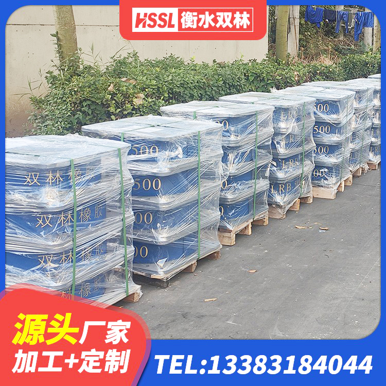 土默特左旗LNR800橡胶支座源头工厂 土默特左旗HDR高阻尼隔震支座什么价格 土默特左旗LNR橡胶隔震支座D900 土默特左旗建筑高阻尼叠层橡胶隔震支座源头工厂 - 第10张