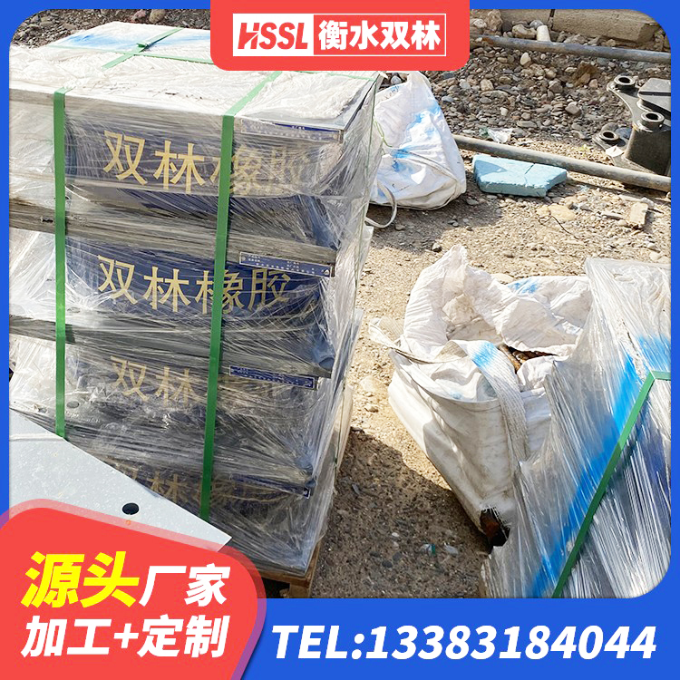 土默特左旗连廊隔震橡胶支座 土默特左旗铅芯减隔震支座 土默特左旗减隔震支座厂家电话 土默特左旗隔震支座定制 - 第4张